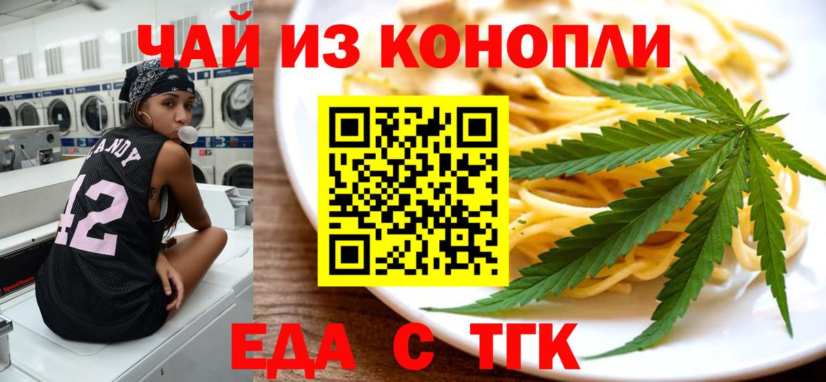 Фролово  Canna-Cookies марихуана  Вход с VPN 