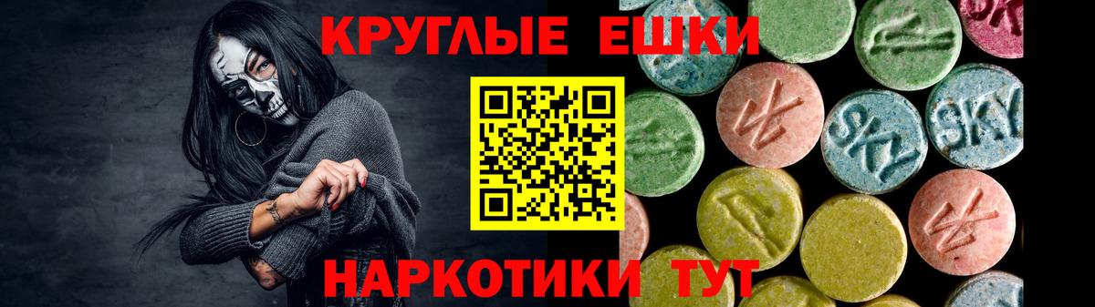 Фролово  ЭКСТАЗИ  Экстази louis Vuitton  Вход с VPN  ЭКСТАЗИ MDMA 