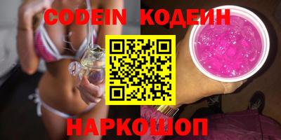 шишки Бугуруслан