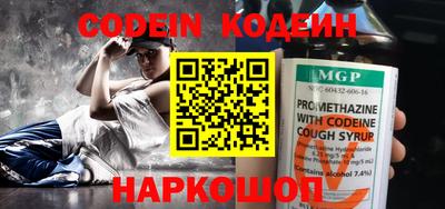 шишки Бугуруслан