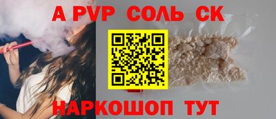 кокаин перу Бузулук