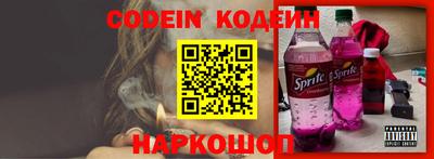 кокаин перу Бузулук