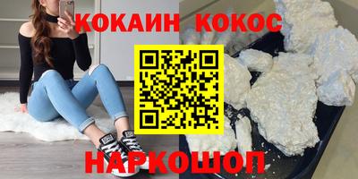 шишки Бугуруслан