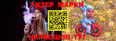 PSILOCYBIN Будённовск