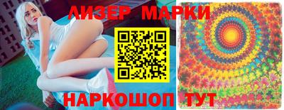 кокаин перу Бузулук