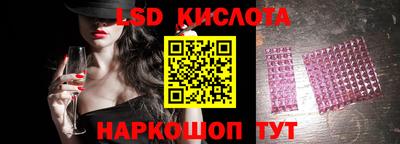 PSILOCYBIN Будённовск