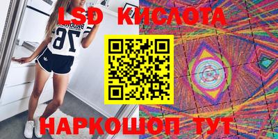 PSILOCYBIN Будённовск