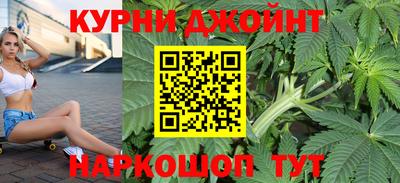 шишки Бугуруслан