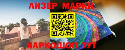 шишки Бугуруслан