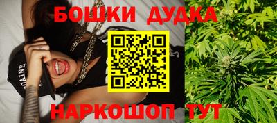 шишки Бугуруслан