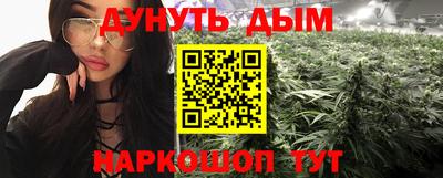 шишки Бугуруслан