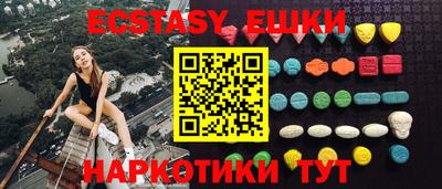 шишки Бугуруслан