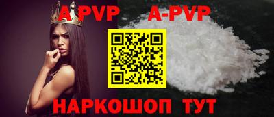 кокаин перу Бузулук