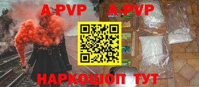 кокаин перу Бузулук