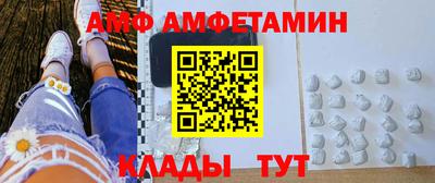 шишки Бугуруслан