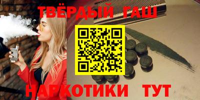 шишки Бугуруслан