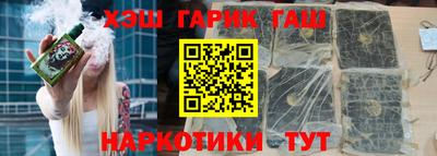 шишки Бугуруслан