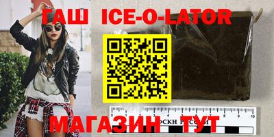 шишки Бугуруслан