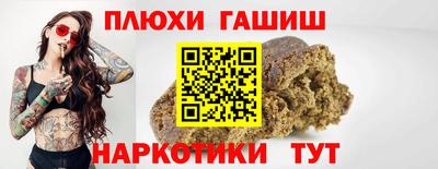 шишки Бугуруслан