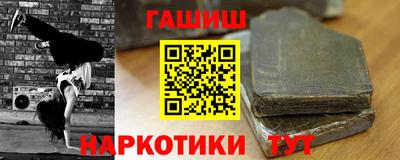 шишки Бугуруслан