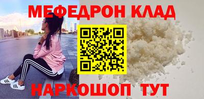шишки Бугуруслан