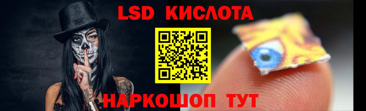 LSD-25 экстази кислота  Лсд 25 экстази ecstasy  LSD-25 экстази  Вход с VPN  Фролово 
