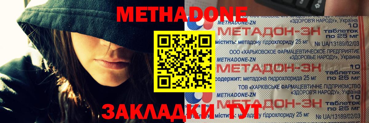Фролово  кракен ссылки  Вход с VPN  Метадон VHQ  дарк нет официальный сайт  МЕТАДОН белоснежный 