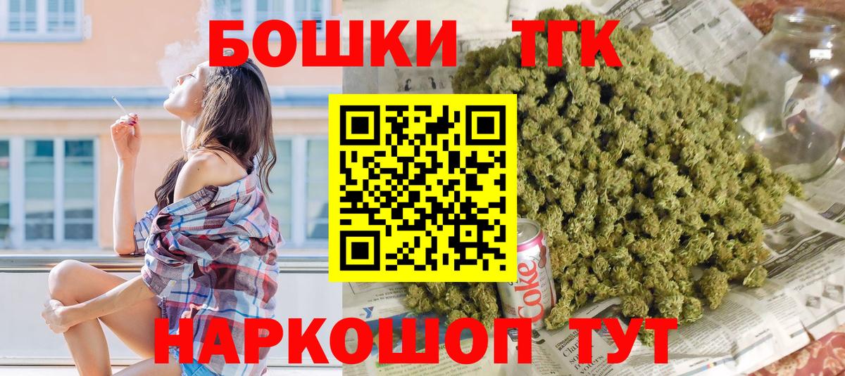 Канабис OG Kush  Вход с VPN  Марихуана план  Фролово  Каннабис White Widow 