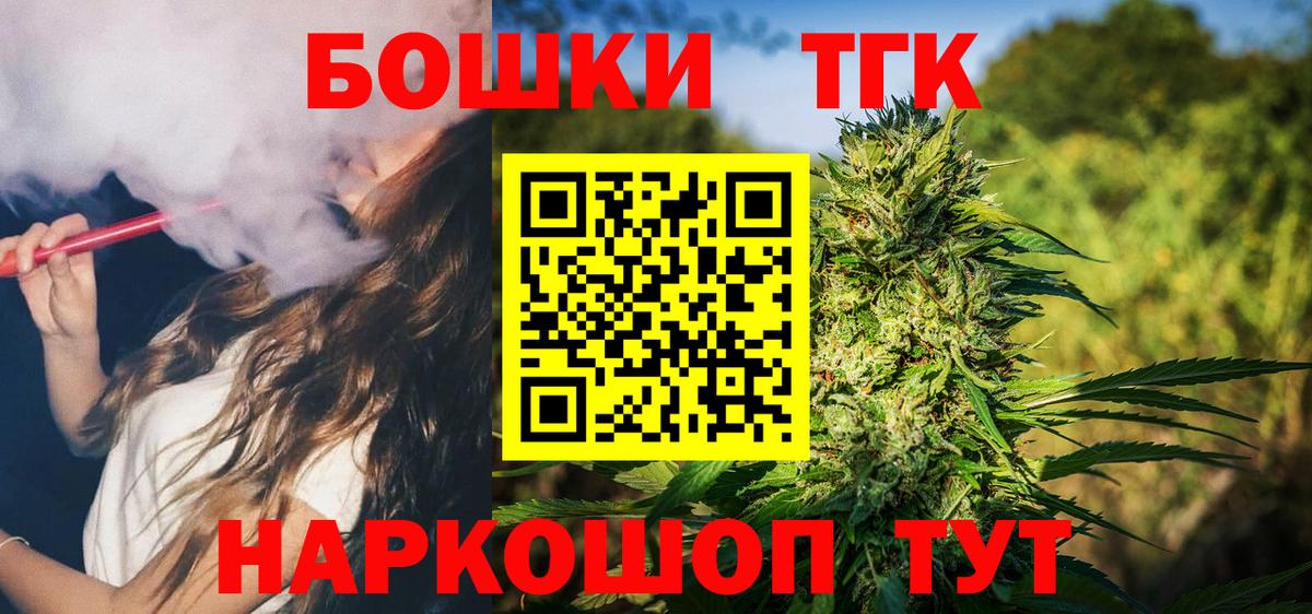 Шишки марихуана Ganja Фролово